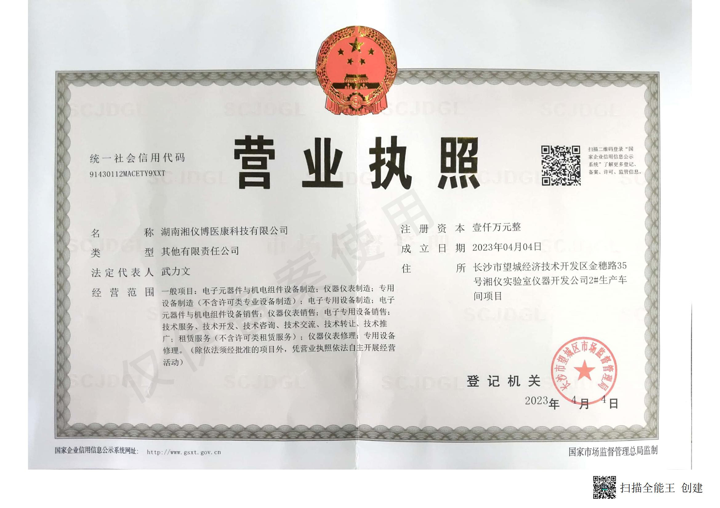 榮譽(yù)1（測(cè)試數(shù)據(jù)，后臺(tái)可刪除）
