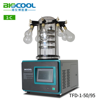 家用凍干機TFD-1系列